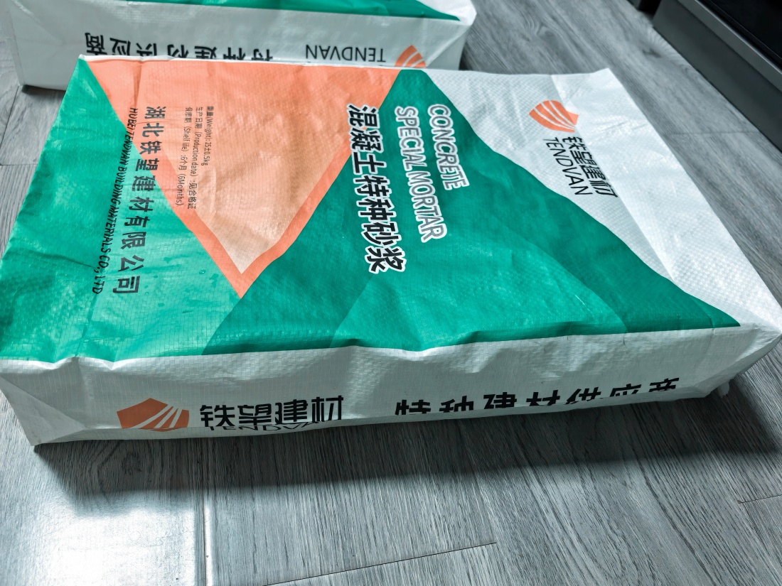 芒市抗裂密实剂